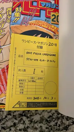 One Piece SEALED PROMO Monkey D Luffy SR ST21-014 JPN Magazine Vol.20 US SELLER - Image 3