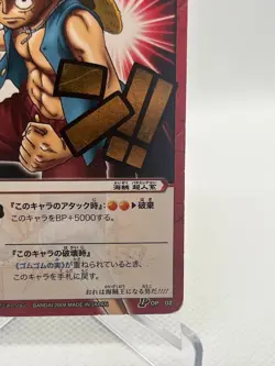 One Piece Miracle Battle Carddass Monkey D. Luffy P OP 02 Tournament Promo Limit - Image 5