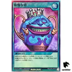 Pot of Arrogance RD/LGP2-JP072 [SR] Super Rare Yugioh Rush Duel Japanese - Image 1