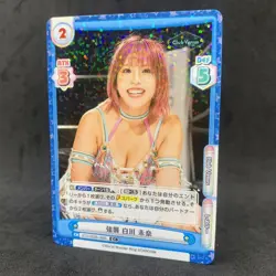 STARDOM pro wrestling ReBirth For you MINA SHIRAKAWA STD/002B-066S C+ Holo Card - Image 1