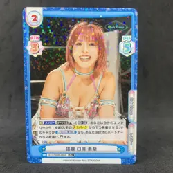 STARDOM pro wrestling ReBirth For you MINA SHIRAKAWA STD/002B-066S C+ Holo Card - Image 3