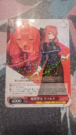 Weiss Schwarz Brown Dust2 Liberta BRD/W139-057 R - Image 1