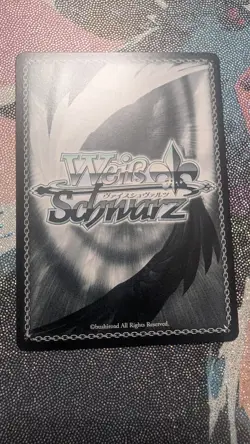 Weiss Schwarz Brown Dust2 Liberta BRD/W139-057 R - Image 2