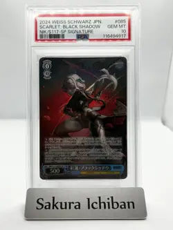 PSA 10 Signed Scarlet Black Shadow NIKKE 085 SP Weiss Schwarz 2024 Japan - Image 1