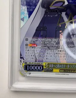 PSA 10 Weiss Schwarz Hololive Vol.2 HOL/W104-004SP SP Signed Laplus Darknesss - Image 5