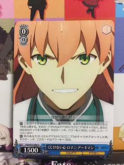 Romani Archaman FGO/S75-084 Weiss Schwarz Fate Grand Order Card - Image 1