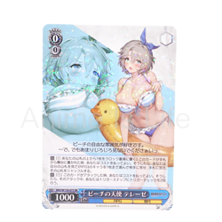 Weiss Schwarz Brown Dust II Teresse Therese BRD/W139-075 RR Anime Trading Card - Image 1