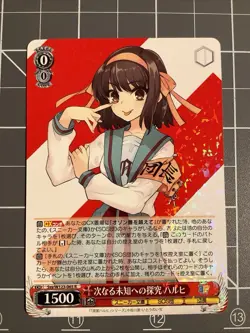 Weiss Schwarz Sneaker Bunko Vol.2 The Melancholy of Haruhi Suzumiya R Card - Image 1