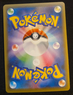 SWANNA S 295/190 S4A SHINY STAR V JAPANESE Pokemon Card NM - Image 2