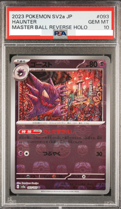 Pokemon Card Haunter Master Ball Reverse holo 093/165 sv2a 151 Japanese PSA 10 - Image 1