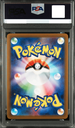 Pokemon Card Haunter Master Ball Reverse holo 093/165 sv2a 151 Japanese PSA 10 - Image 2