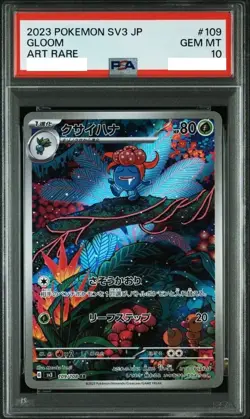PSA 10 Gloom AR 109/108 Ruler of the Black Flame sv3 Japanese JP Pokemon Card - Image 1