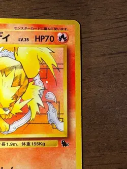 Pokemon Card Old Back Arcanine And Pack - Image 3
