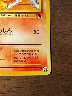 Pokemon Card Old Back Arcanine And Pack - Image 4