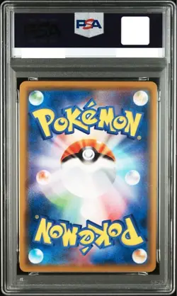 PSA 10 Detective Pikachu 014/024 U SMP2 2019 Gem Mint Pokemon Card Japanese JP - Image 2