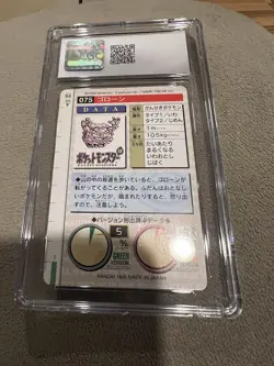 🔥 Graded CGC 9 MINT Graveler 1996 Bandai Carddass Red Card No. 075 🔥 Vintage P - Image 2