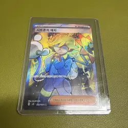 Pokemon Card Clemont's Quick Wit 129/106 SR SV8 Super Electric Breaker (Korean) - Image 1