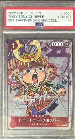 PSA 10 Tony Tony Chopper ST01-006 Promo 25th Anniversary Edition JPN ONE PIECE - Image 1