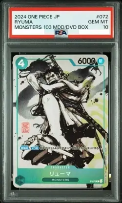 PSA10 RYUMA P-072 PROMOS MONSTERS 103 MDD DVDBOX 2024 ONE PIECE JAPANESE JP - Image 1