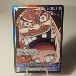 One Piece Marshall D. Teach [NM] JP, OP09-081 AA Leader - Image 2