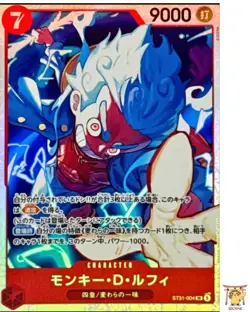 Monkey D Luffy L ST21-001 SR ST31-004 Start Deck Japanese ONE PIECE Card - Image 3