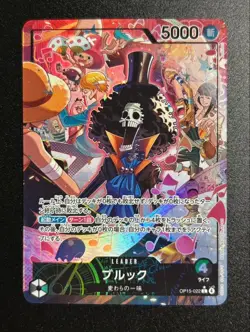 Brook (Alt Art) OP15-022 L Adventure on KAMI's Island ONE PIECE Card Japanese! - Image 1