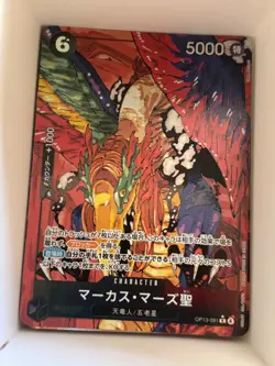 OP13-091 St. Marcus Mars AA Alt Art JP Japanese R One Piece TCG Card Game - Image 1