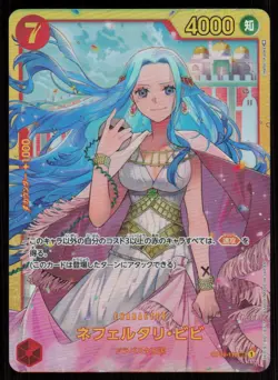NEFELTARI VIVI OP04-118 SEC HOLO One Piece NM Japanese - Image 1