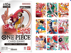 [Pre-Order] One Piece x Round1 Promo Pack 1 Random Pack Sealed Japanese - Image 1