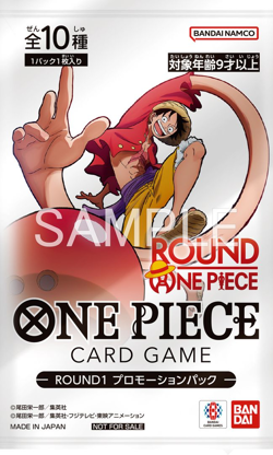 [Pre-Order] One Piece x Round1 Promo Pack 1 Random Pack Sealed Japanese - Image 2