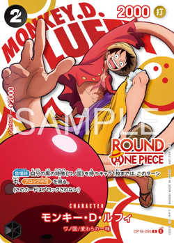 [Pre-Order] One Piece x Round1 Promo Pack 1 Random Pack Sealed Japanese - Image 3