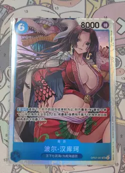One Piece Chinese Boa Hancock OP07-051 SR 500 Years in the Future NM - Image 1