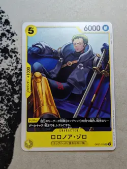 Roronoa Zoro UC OP07-113 500 Years in the Future 2024 ONE PIECE Card Game - Image 1