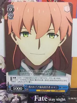 Romani Archaman FGO/S75-T13 TD Weiss Schwarz Fate Grand Order Card - Image 1