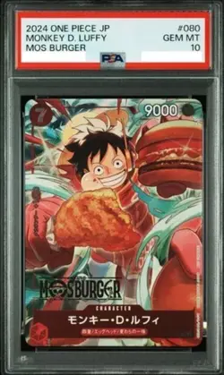 PSA 10 Monkey D Luffy P-080 Promo Mos Burger 2024 Japanese ONE PIECE Card Game - Image 1