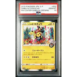 PSA 10 Shibuya's Pikachu 002/S-P Pokemon Center Promo Pokemon Card JP Japanese - Image 1