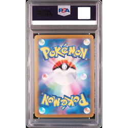 PSA 10 Shibuya's Pikachu 002/S-P Pokemon Center Promo Pokemon Card JP Japanese - Image 2