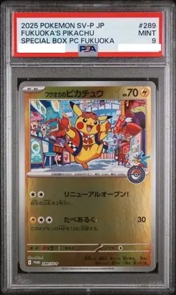 PSA 9 Fukuoka's Pikachu 289/SV-P Pokemon Center Fukuoka SP Promo Card Japanese - Image 1