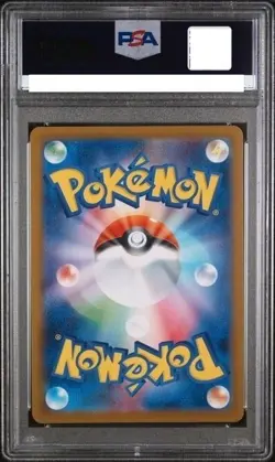 PSA 9 Fukuoka's Pikachu 289/SV-P Pokemon Center Fukuoka SP Promo Card Japanese - Image 2