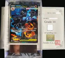 ARS 10 MEGA CHARIZARD X EX JAPANESE SAR 110/080 INFERNO X M2 POKEMON CARD JPN - Image 1