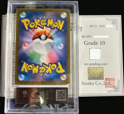 ARS 10 MEGA CHARIZARD X EX JAPANESE SAR 110/080 INFERNO X M2 POKEMON CARD JPN - Image 2