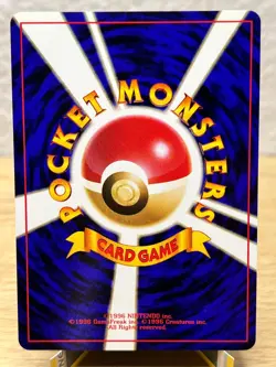 Base Set Caterpie NO. 010 Common Pokemon Japanese NM/M - Image 2