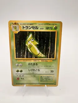 METAPOD - No. 011 - Japanese Base Set - Pokemon Card - NM - Image 1