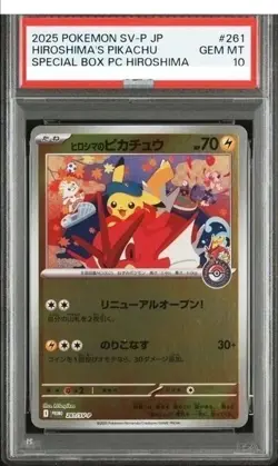 PSA 10 Hiroshima's Pikachu 261/SV-P Pokemon center Special box Promo Japanese - Image 1
