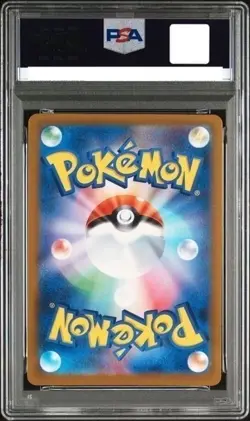 PSA 10 Hiroshima's Pikachu 261/SV-P Pokemon center Special box Promo Japanese - Image 2