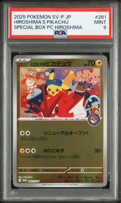 PSA 9 Hiroshima's Pikachu 261/SV-P Pokemon center Special box Promo Japanese - Image 1