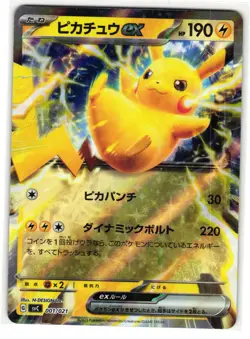 PIKACHU EX 001/021 PIKACHU PAWMOTT EX STARTER JAPANESE POKEMON TCG - Image 1