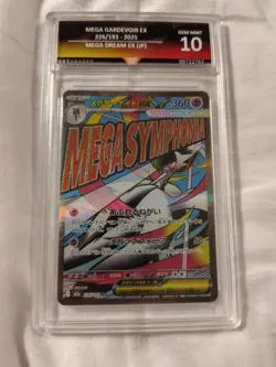 Pokemon TCG Mega Dream Mega Gardevoir Ex 226/193 MAR GET GRADED 10 ~ ACE ~ PSA - Image 1