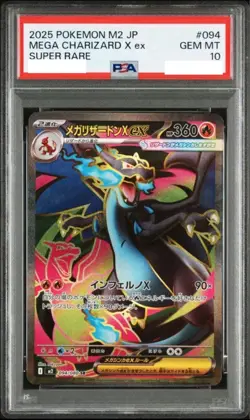 PSA 10 SEQ Mega Charizard SR SAR 094/080 110/080 Inferno X Pokemon Card SET JP - Image 5