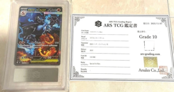 ARS 10 Mega Charizard X ex SAR 110/080 Inferno X M2 Pokemon Card Japanese 2025 - Image 2